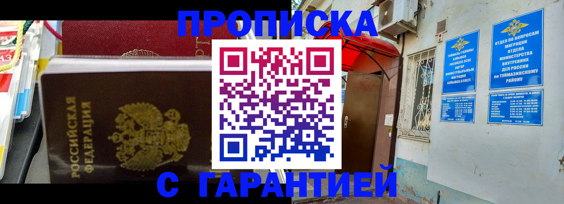 регистрация для дет. сада в Дзержинске